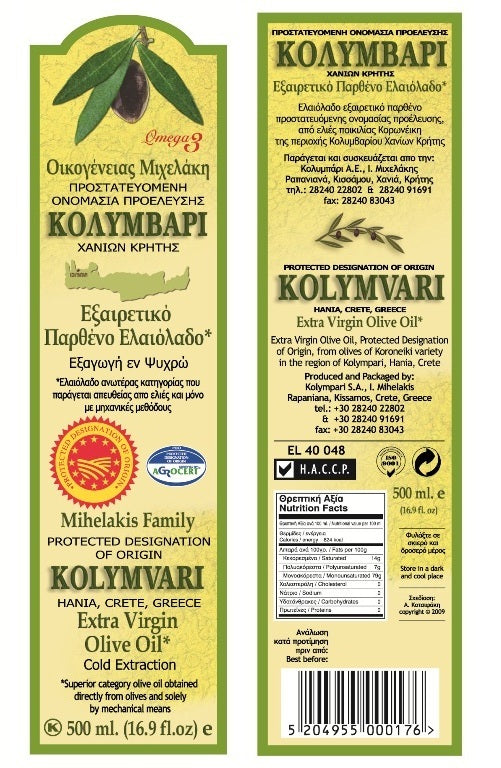 Kolymvari Extra Virgin Olive Oil